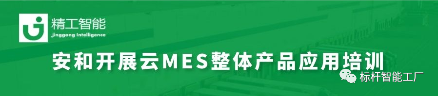 Ŀpg桰ܡͿչMESƷӦѵ