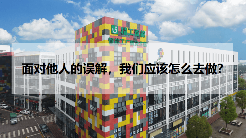 ������˵����������Ӧ����ôȥ����.png