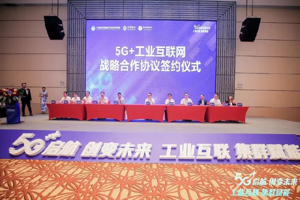5G+ҵpgܳΪɽƶս֮ͬһ