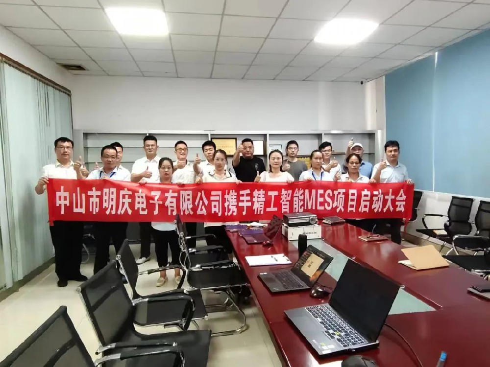 ����ʺ硢�ɱ�����||����Я��pg��������MES & WMS ϵͳ��Ŀ�������˳���ٿ���