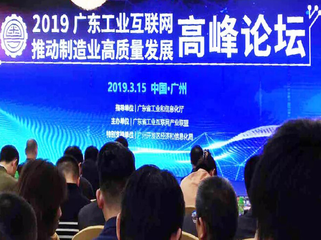 ҵġ2019㶫ҵƶҵ̳