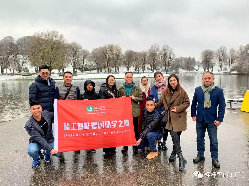 pg电子试玩智能德国研学之旅（第一天）——探索享誉世界汽车品牌“宝马”的乐成之道！
