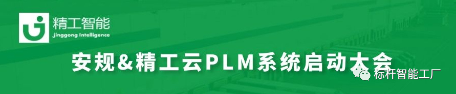 ʱӹ죬ıԴͷʼPLM˳ٿ