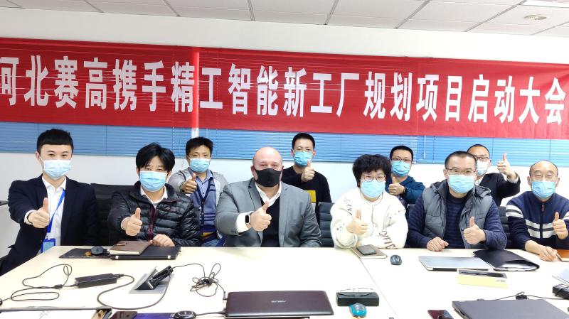 新年进驻第一单项目——意大利赛高SEKO携手pg电子试玩智能启动智能工厂计划项目！