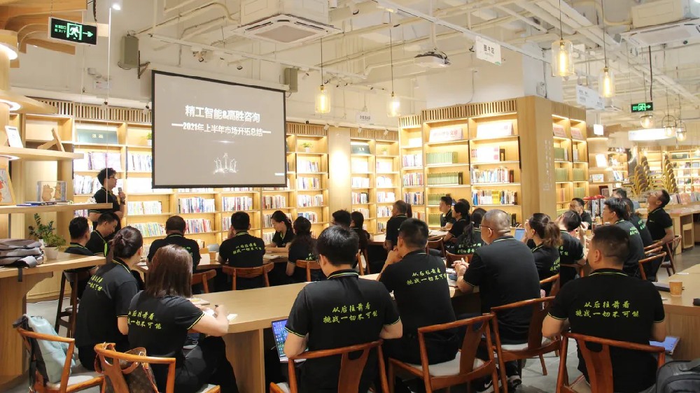 聚势前行 奔腾生长——pg电子试玩2021市场运动上半年总结与下半年计划研讨会圆满举行！